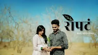 Ropt Marathi Shortfilm | KR films