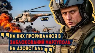 💥 Мі‑24 перемелює росіян з ЧОТИРЬОХСТВОЛЬНОГО КУЛЕМЕТУ! Справжнє пекло для піхоти та бронетехніки РФ