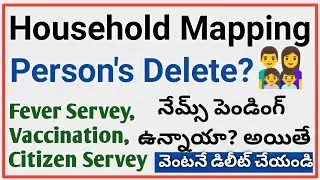 Household Mapping Delete Persons PS login / household mapping delete any person / volunteers latest