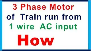How 3 phase motor of Train runs from 1 wire AC input in engine