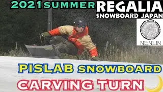 2021 summer PISLAB CARVING めらちゃん