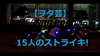 【ヲタ芸】ノータイムリミット歌ってみた【rm11ksk】