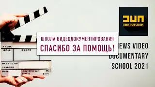 Спасибо за помощь. Елена, Оренбург, Россия / Thanks for the help. Elena, Orenburg, Russia