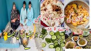 Village style aloo gobhi aisi ke sab ungaliyan chatate reh Jaye |Soniya Ka dhaba 