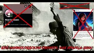 Пропаганда анти-аниме (аниме убивает)