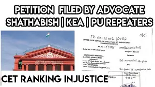 KEA | Petition  Filed By NSUI | For Issues  PU REPEATERS | Advocate Shathabish | High Court Judgment