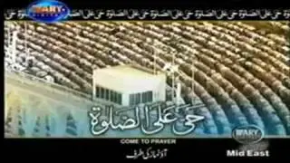 Beautiful Azan on ARY TV