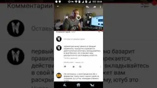 Не могу оставить комментарий под видео YouTube