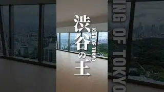 Introducing the property called 