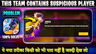 Free Fire Team Joining Problem | How To Solve Free Fire This Team Contains Suspicious Player Problem