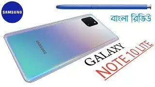 Samsung Galaxy Note 10 Lite Price In Bangladesh 2020 | Full Specifications review Bangla