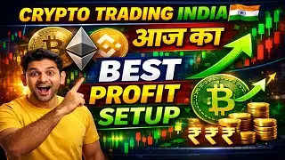 Crypto Trading India | Aaj Ka Best Profit Setup #crypto #btc
