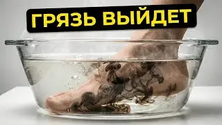 Вытяни БОЛЕЗНЬ через СТУПНИ. От ТЯЖЕСТИ В НОГАХ