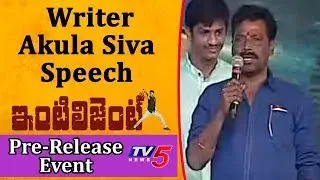 Writer Akula Siva Speech @ Intelligent Movie Pre Release Event | Sai Dharam Tej | TV5 News