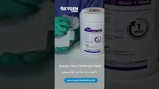 Diversey Suma oxivir 1 wipes | Oxygen Store | +971 50 839 3687