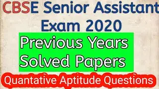 CBSE Senior Assistant Exam 2020 || Previous Years Papers || Mathematics Questions With Solution ||