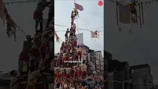 Dahi Handi 2025 | Surat Bhagal Dahi Handi 2025 | Surat Govinda Utsav 2025 |