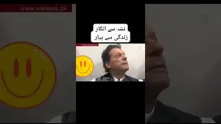 Denial of addiction, love of life #youtuber #pti #ptiofficial #pakistanzindabad 2023