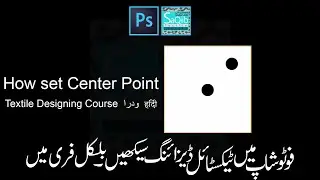 Class :5 | How set Center Point in Design || Digital Textile Ladies Suites | SaQib Designer