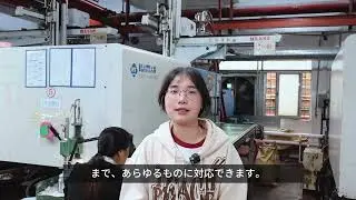 ラピッドツーリング・射出成形 |  Rapid Tooling & Injection Molding Services | Shenzhen Ares