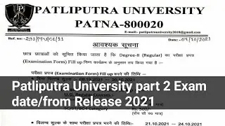 Patliputra University part 2 exam form date release 2021| ppu part 2 exam from date Release