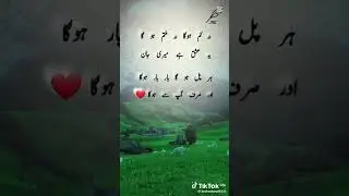 Best poetry @mirza galib poetry#1.milion views 