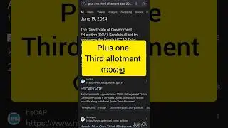 plus one third allotment date | plus one admission allotment Kerala latest