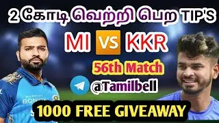 MI vs KKR IPL 56th MATCH BOARD PREVIEW TAMIL | Captain,Vice-captain option | Fantasy Tips Tamil