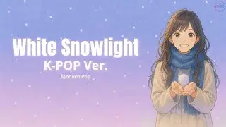 White Snowlight (K-pop ver.) &ndash; LUNIX - 루닉스 | Modern Pop