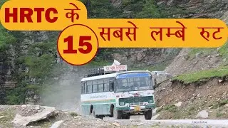 Top-15 Longest routes of HRTC | हिमाचल परिवहन के सबसे लम्बे रूट