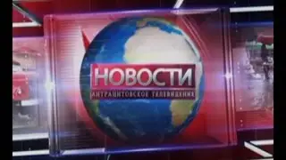 Новости за 12.09.2015
