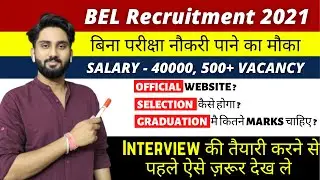 BEL Recruitment 2021 For Project & Trainee Engineer | How To Apply Online | Latest Jobs 2021