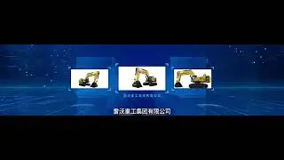 LOVOL FR1350F Mining Excavator