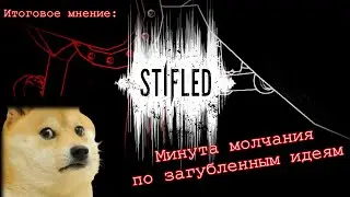 Итоговое мнение: обзор игры Stifled