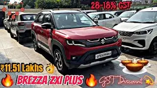 Maruti Brezza Zxi Plus 🔥| Why better than Victoris? | Gst and Cash Discount Offer | Cng | #brezzacng