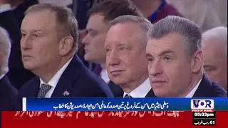 Global Peace Awards Given to Three Presidents, Putin Addresses Ceremony (VOR Urdu)