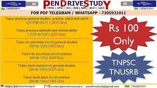 tnpsc notification | tnpsc material | tnpsc group 4 | tnpsc group 2 | tnpsc portal | tnpsc