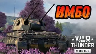 САМАЯ ОПАСНАЯ ИМБО ЗЕНИТКА Falcon В War Thunder Mobile