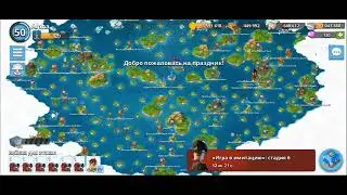 ☑️Как получить КОЛОНКИ в Boom Beach в 2025 году