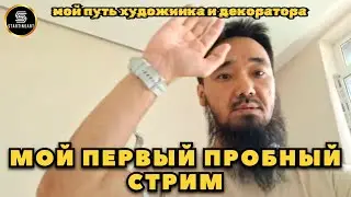 Лучшие моменты трансляции 