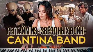 Регтайм из 