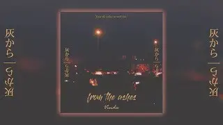 Vindu - Itomori (糸守) (official audio)
