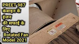 PREET 987 | Combine Engine | Rotated Fan | 2021 |Desitomar Vlogs
