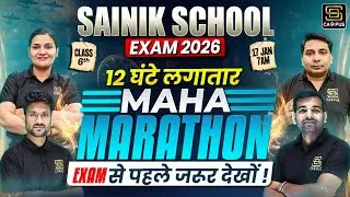 Sainik School Exam 2026 | Maths | GK | Reasoning | Question For AISSEE Exam | SD CAMPUS : SAINIK