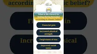 Ramadan Quiz: The reward for fasting