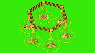 Eid Mubarak Green Screen Text Animation | Chroma Stock footage | Eid Mubarak In Advance - No 5