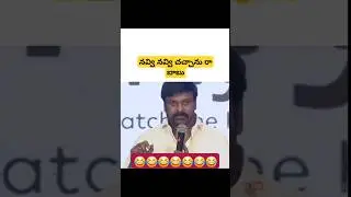 Chiranjeevi Koratala Siva Trolls | Acharya movie Trolls | Devara Movie Trolls | Padhagattam | Trolls