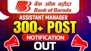 Bank of Baroda Recruitment 2025 | Bank of Baroda Assistant Manager Notification Out 🔥 | Full Details