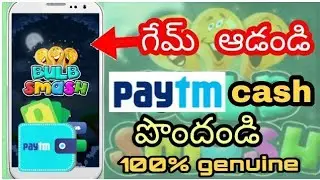 Bulb Smash Play Game Earn 150 RS. Rupees Paytm chash daily in bulb Smash game