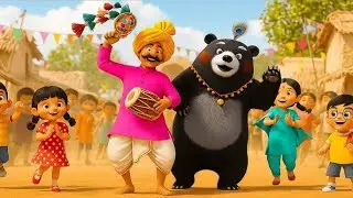 कालू मदारी आया 🐻🥁 | Kalu Madari Aaya 🎵 | Fun Rhymes 🎶 Baby Poems 👶 Hindi Songs 🎤 | Star Rhymes 🌟